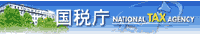���C�s���H��l�b�g�Ő��C���y���Œ��z
