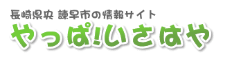 茧@|s̏TCg@ρI͂b|sH