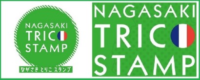 NAGASAKI TRICO STAMPルール